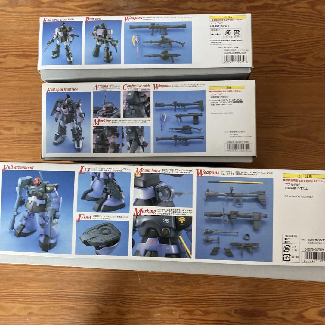 【黒い三連星3個セット】MG MS-09 ドム.ザクII .ザクI 未組立 黒い三連星3個セット】MG MS-09 ドム.ザクII .ザクI 未組立