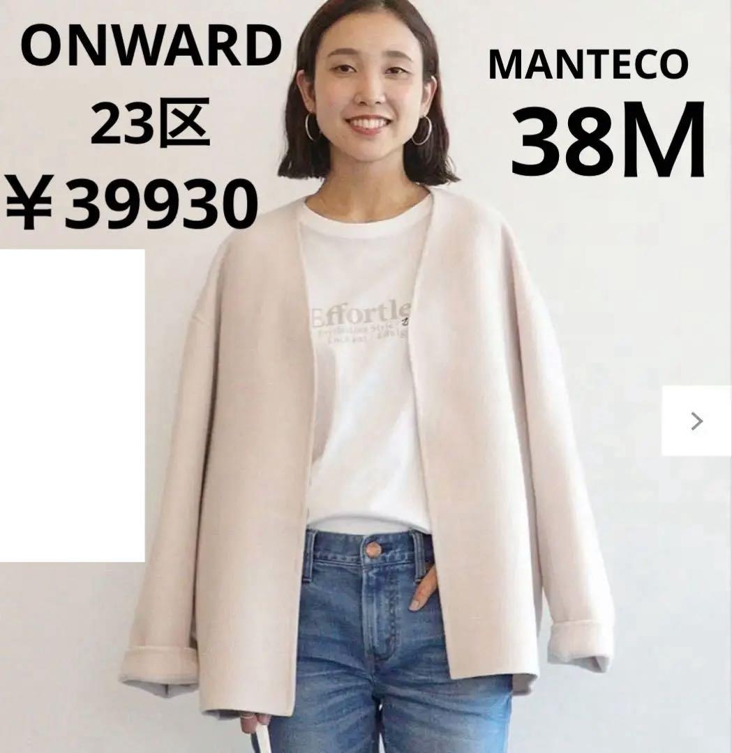 ノー ジャケット