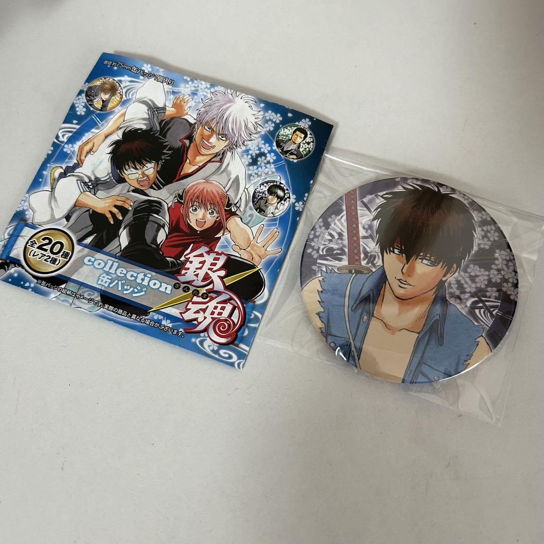 銀魂』バースデイ缶バッジ 土方十四郎 – JUMP SHOPオンライン