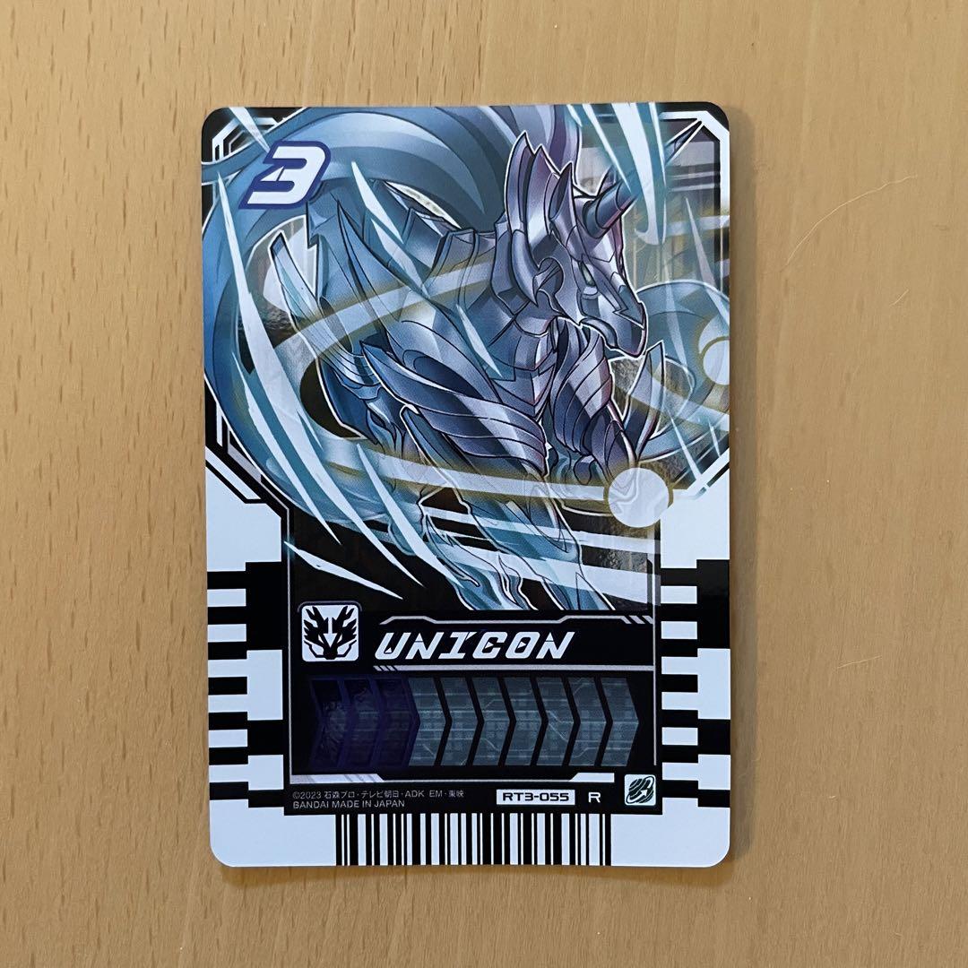 仮面ライダー ガッチャード ライド ケミートレカ PR ユニコン りんね 実写 仮面ライダー ガッチャード ライド ケミートレカ PR ユニコン