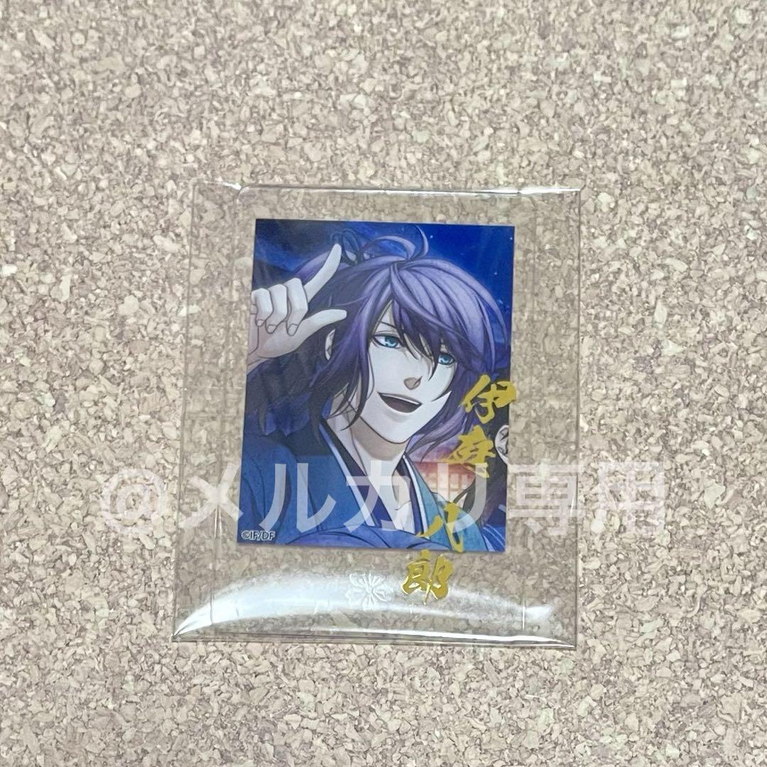 AGF オトメイト　アクリルカードくじ　あたり　イッキ 薄桜鬼 伊庭八郎 AGF イラストカードくじ アクリルカード