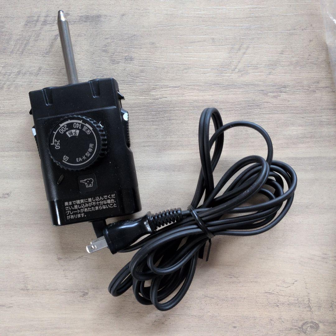 象印マホービン ZOJIRUSHI