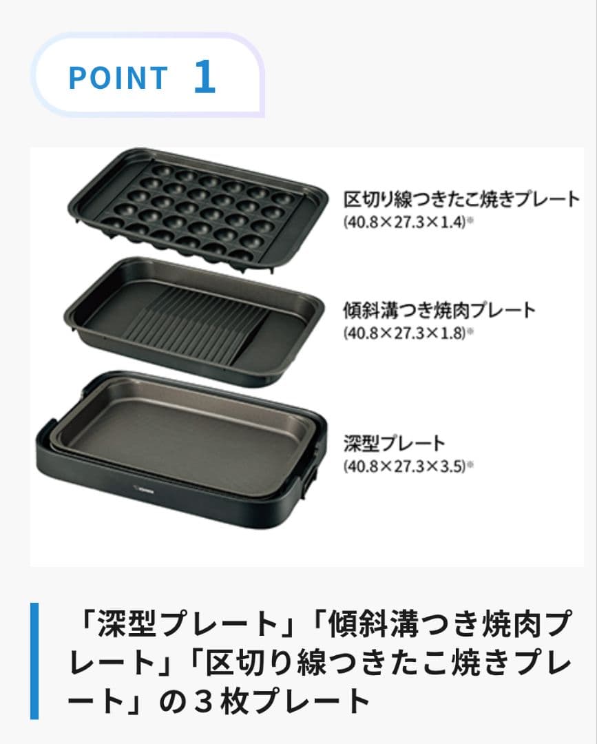 象印マホービン ZOJIRUSHI