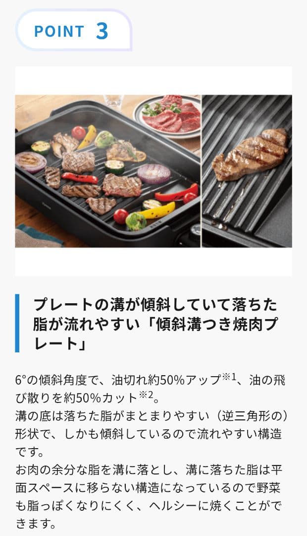 ZOJIRUSHI やきやきホットプレートEA-KK30-BA