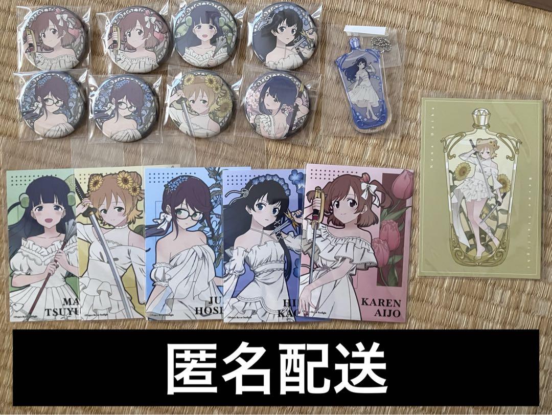 少女歌劇レヴュースタァライト　スタァライト　花の女神たち　まとめ売り