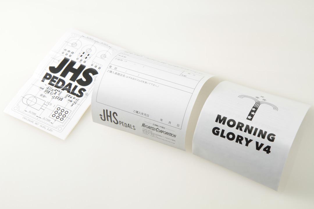 JHS Pedals Morning Glory V4 国内正規品美品