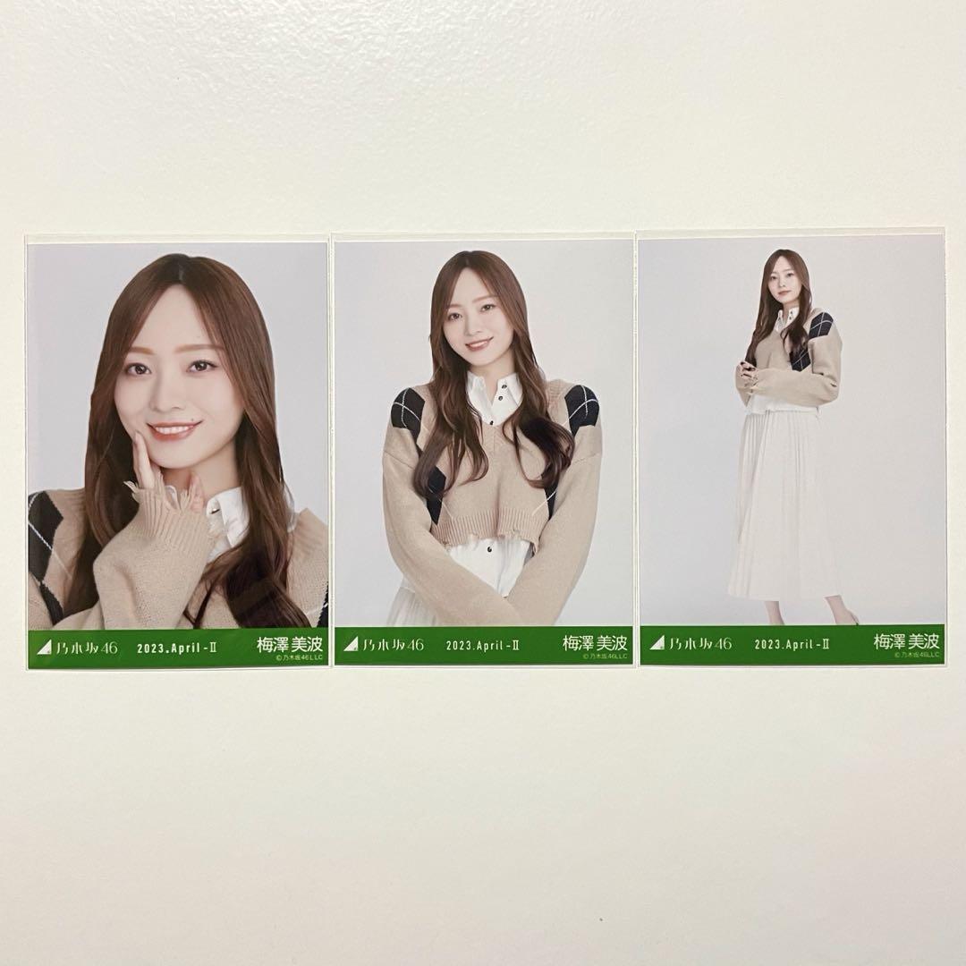 梅澤美波 生写真 25コンプ