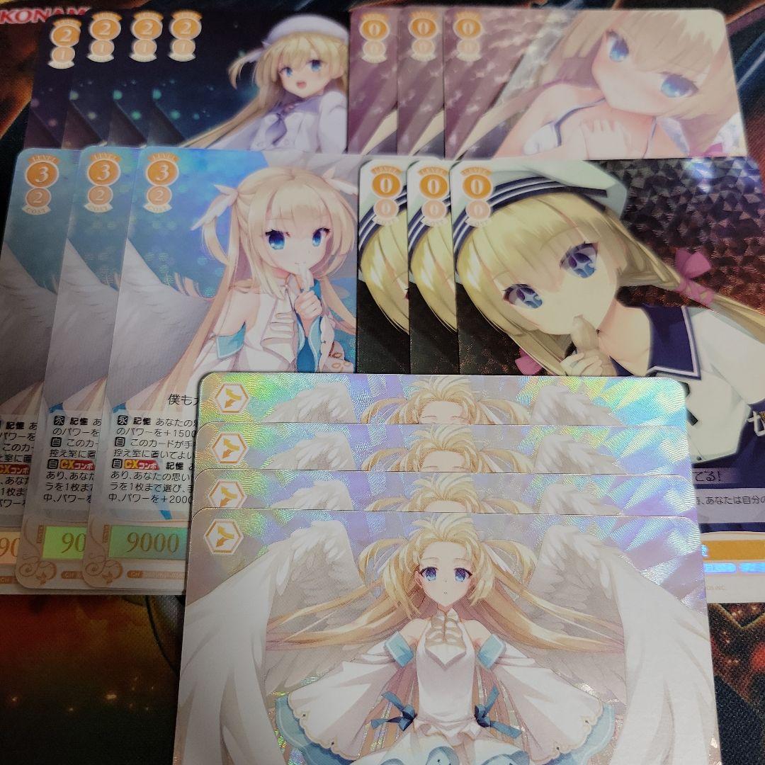ヴァイスシュヴァルツロゼ ゆずソフト 白雪乃愛 sr まとめ売り