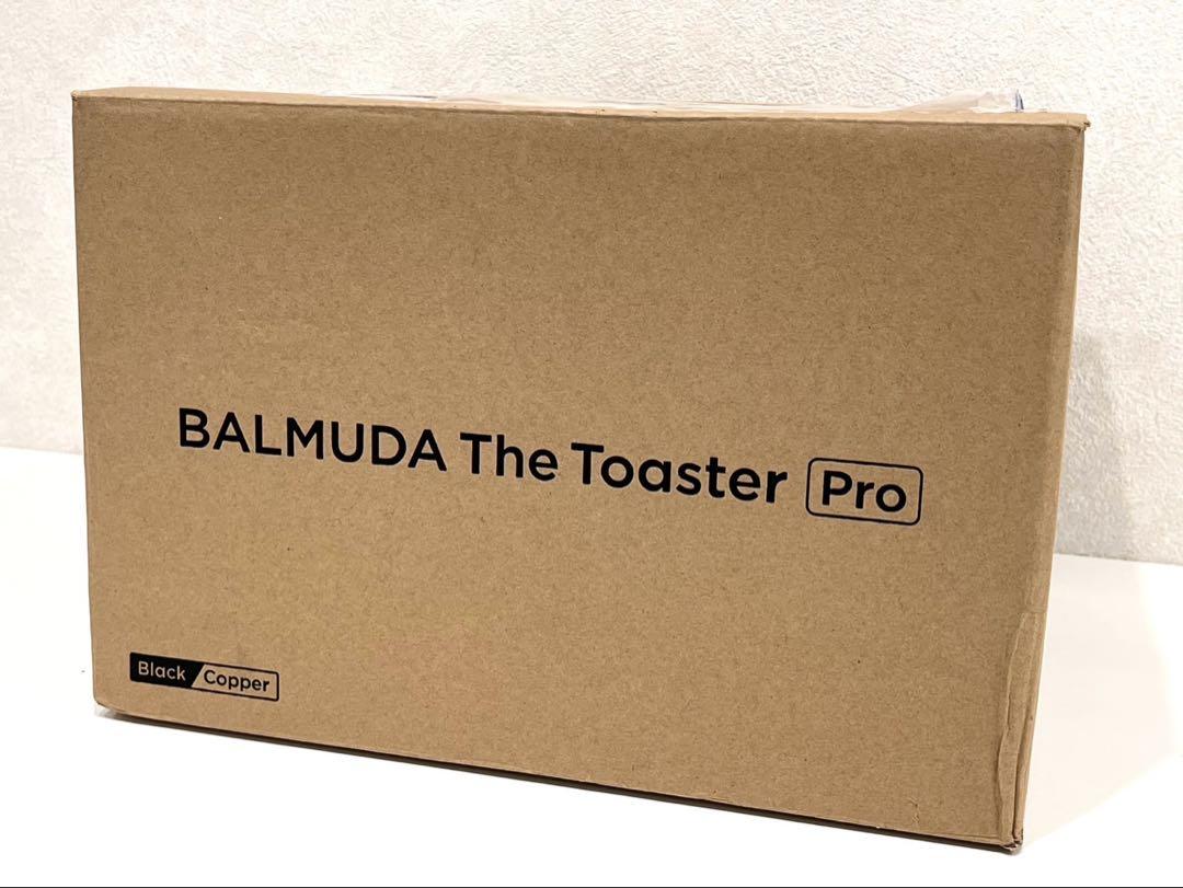 Toaster Pro