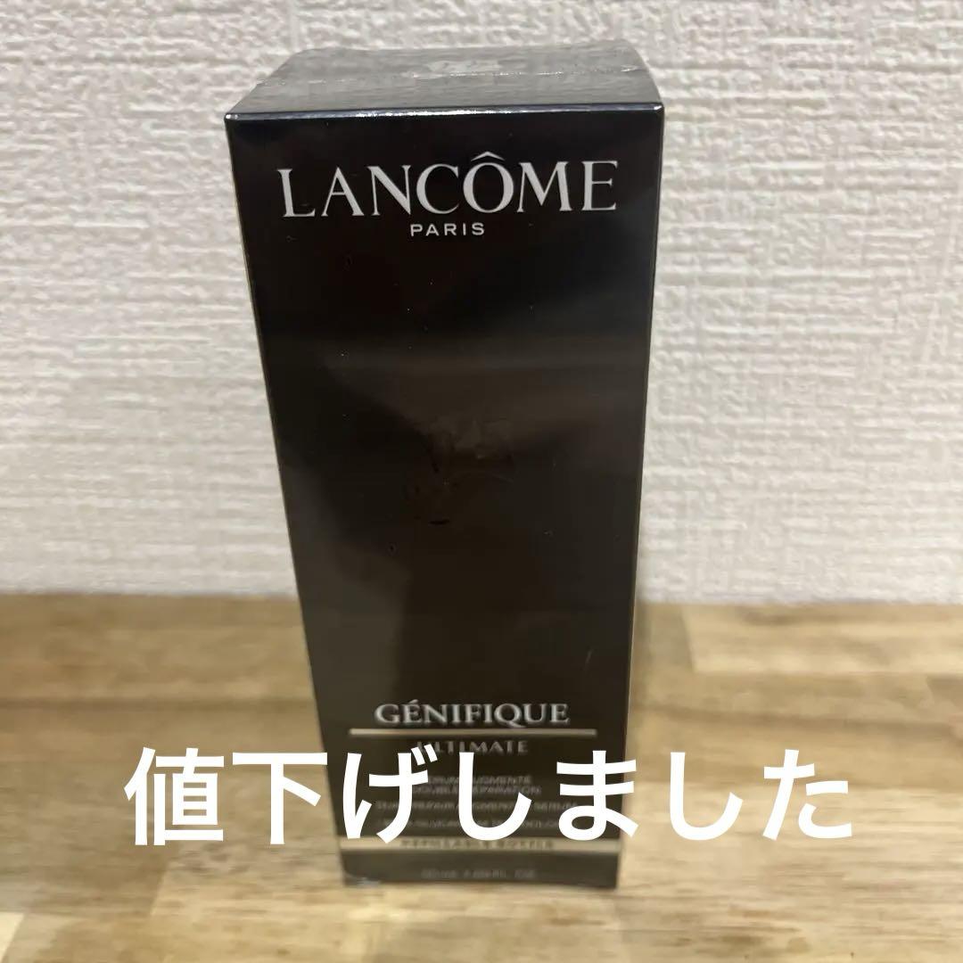LANCOME ランコムジェニフィックアルティメセラム50ml