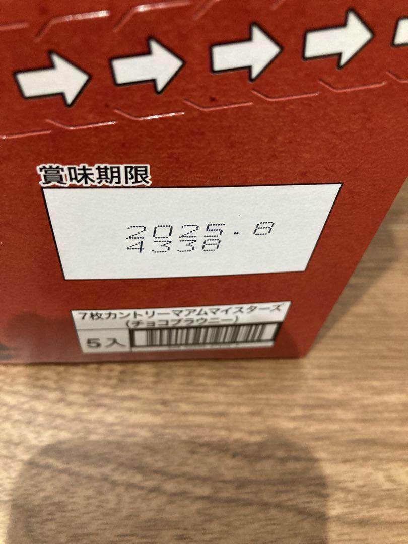 【ANIRA】　お菓子まとめ売り (36)と(60)