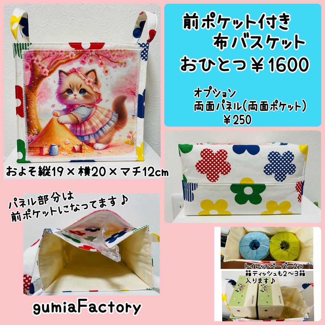 パネル