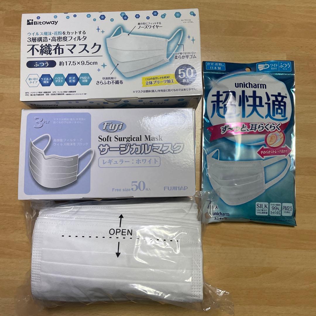 3PLYマスク普通サイズ 合計157枚 第一ネット www.shelburnefalls.com