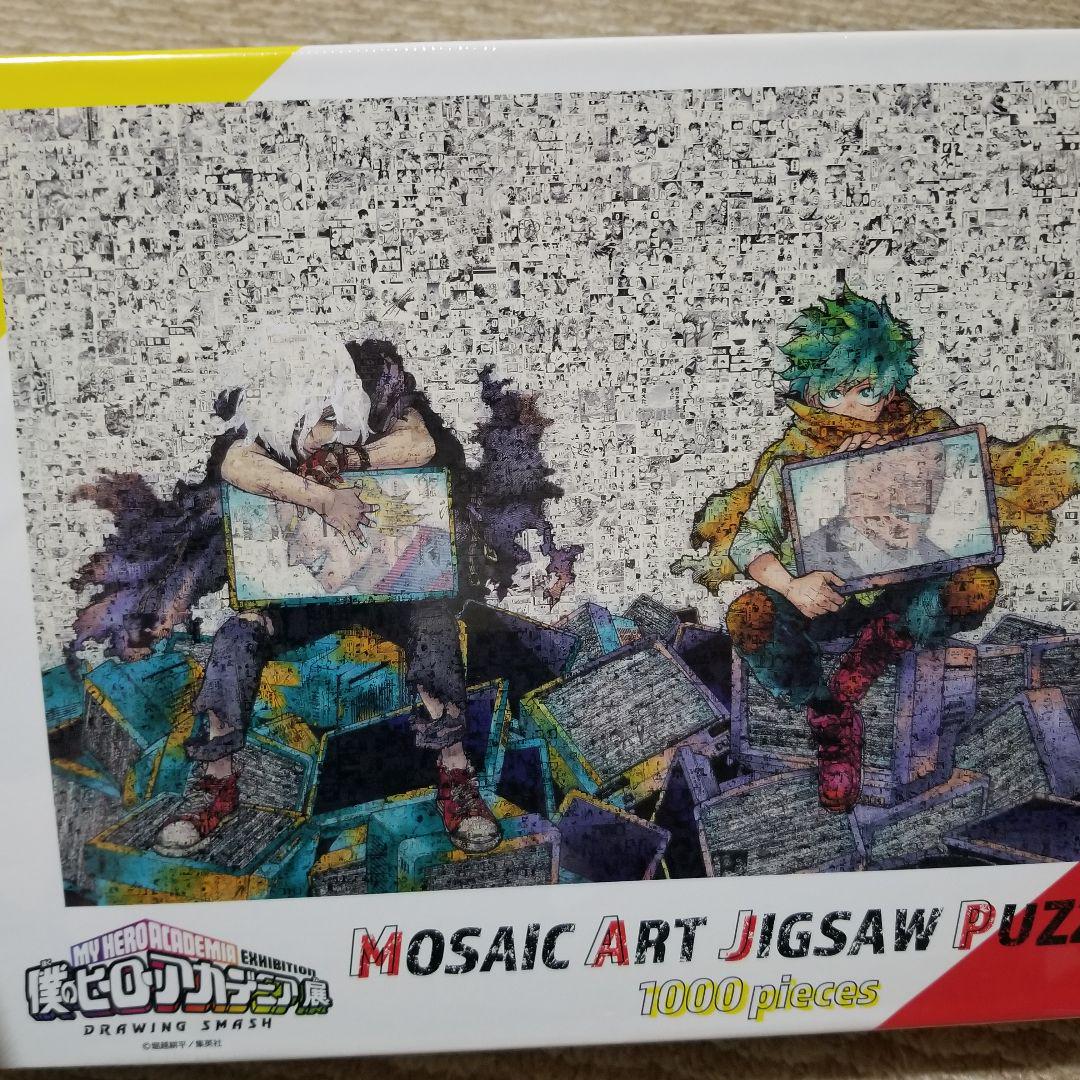 ヒロアカ原画展 パズル 1000piece - メルカリ