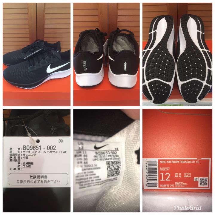 ランナーが ナイキ ペガサス 37 4E BQ9651-002 zmve2-m47843421233 NIKE エア ズーム れたデザイ