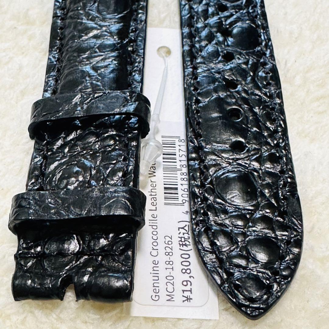 8262#20mm-18mmブラック☆本物クロコダイル腕時計用ベルト