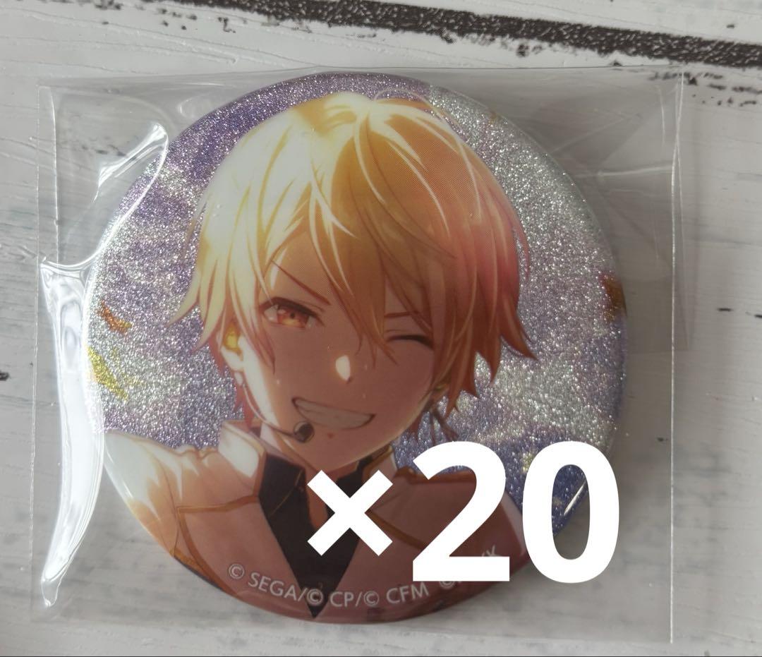 プロセカ あんスタ コラボ 司 グリッター缶バッジ 20点