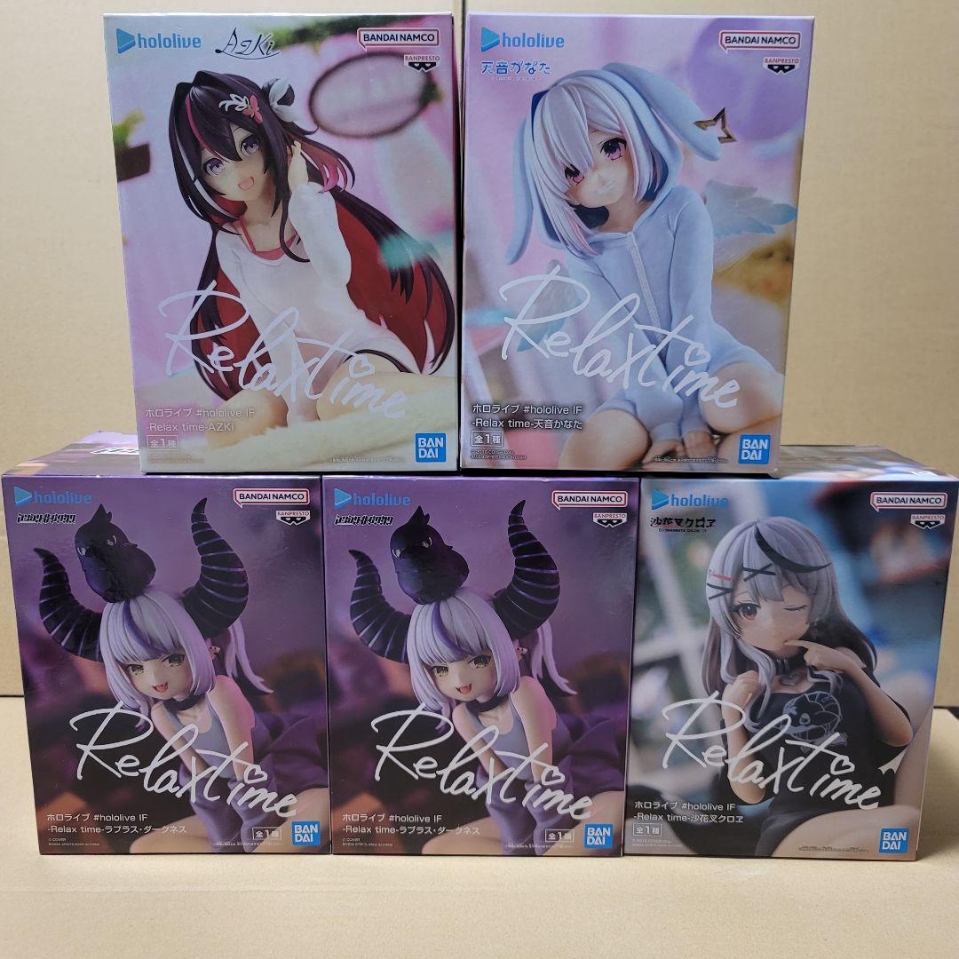 ホロライブ Relaxtime フィギュア 5体セット