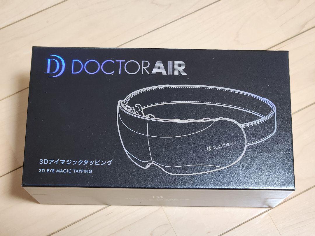 3D アイマジックタッピングDOCTORAIR