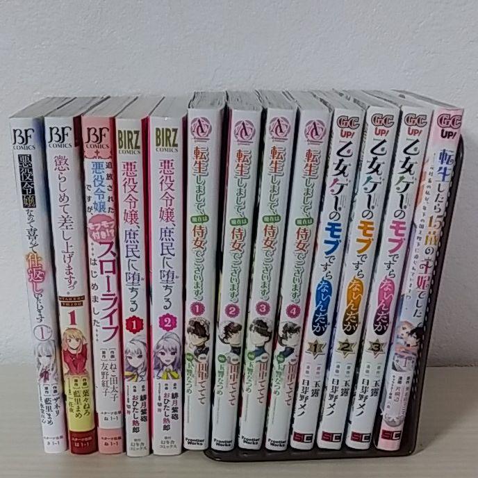 【カバーのシ】 出品2月末迄 異世界 転生 令嬢 ファンタジー系少女漫画 60冊まとめ売り mqpNd-m47844282829 しいたしま