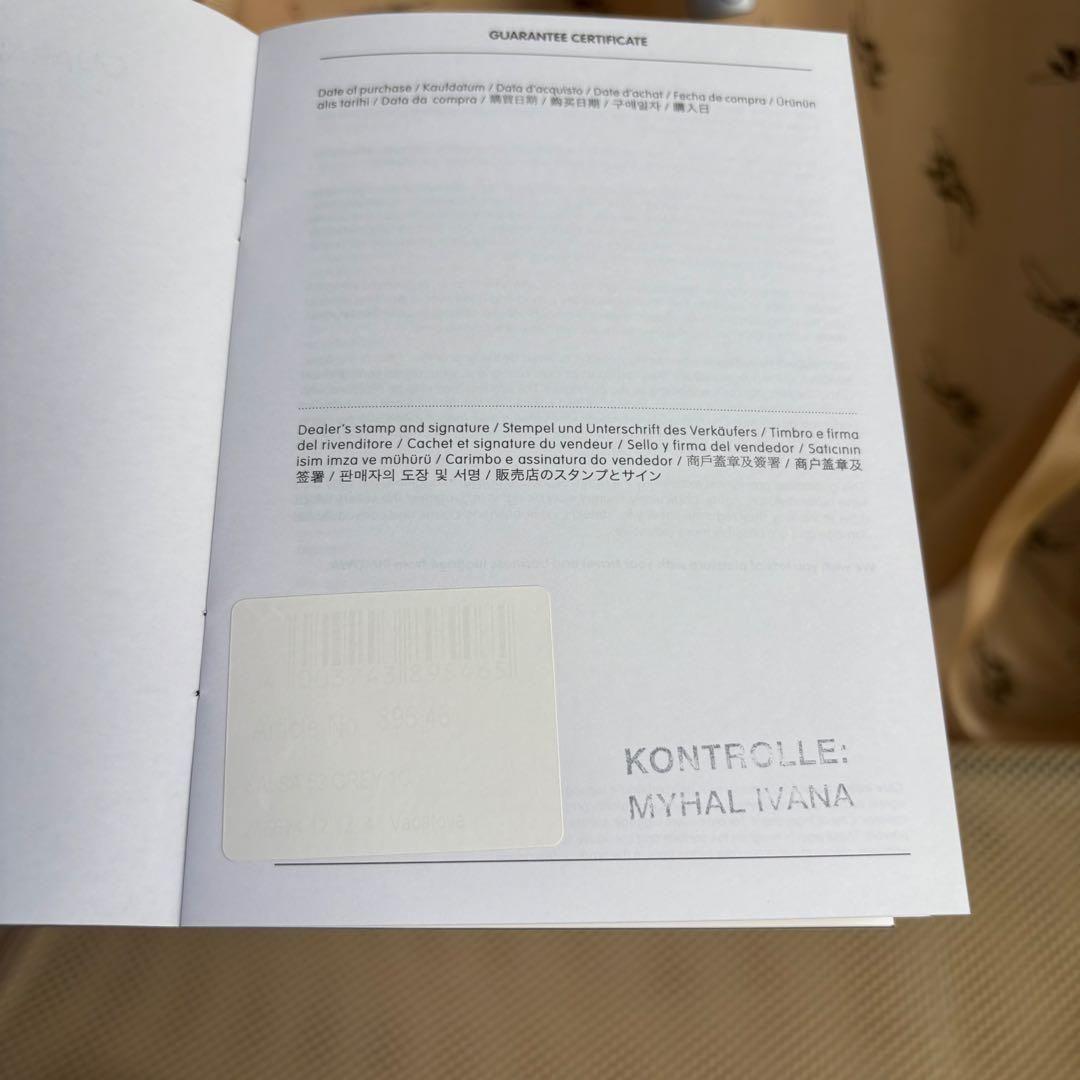 RIMOWA × UNITED ARROWS 78L キャリーケース エクリュ色 RIMOWA × UNITED ARROWS 78L キャリーケース エクリュ色