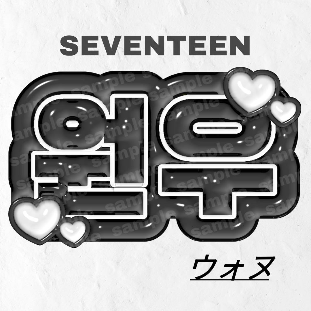 MONSTA X ショヌ　ネームボード MONSTA X ショヌ ネームボード - メルカリ