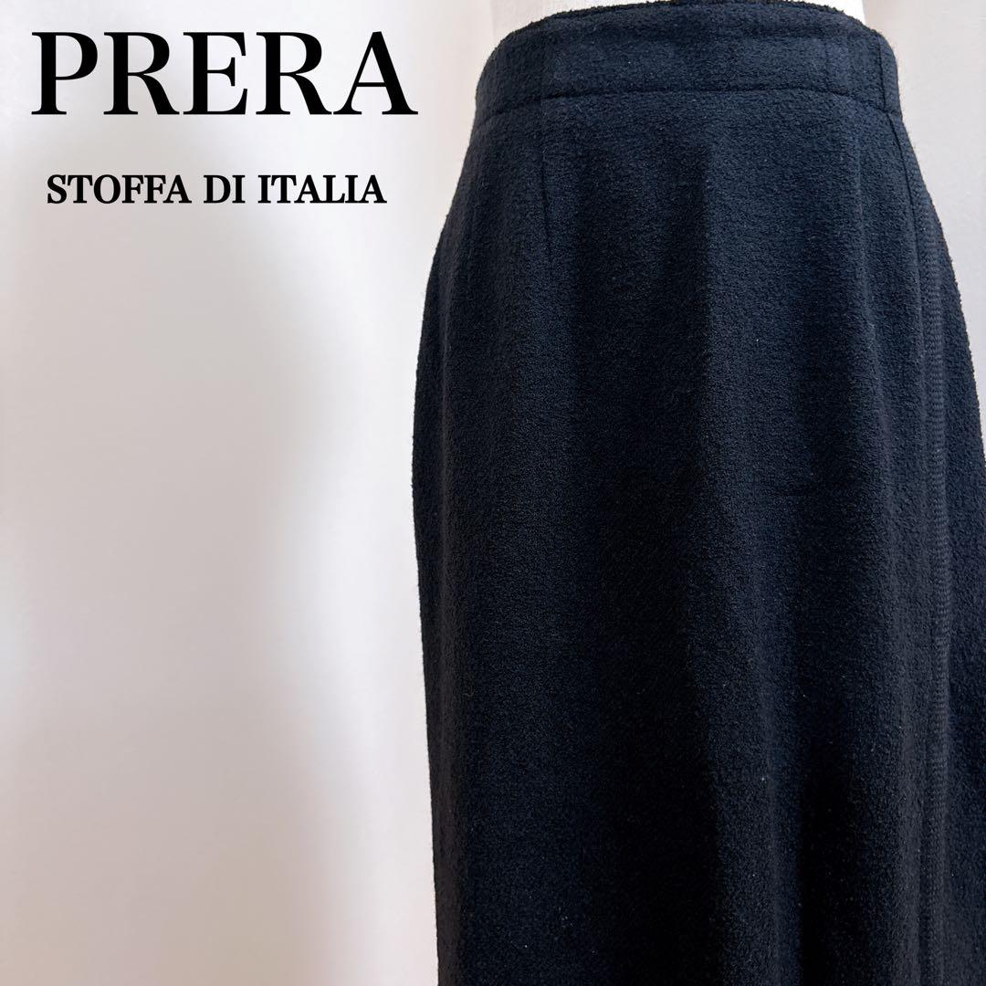 PRERA イタリア製 大人フェミニン 可愛い スリット入りロングタイトスカート