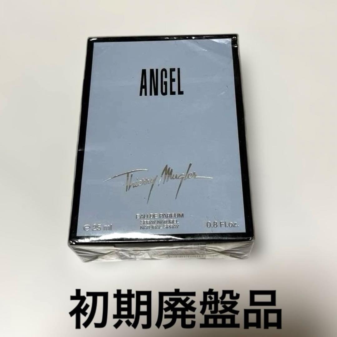 １着でも送料無料 未使用品】 ティエリーミュグレー オードパルファム エンジェル スーツ・フォーマル・ドレス