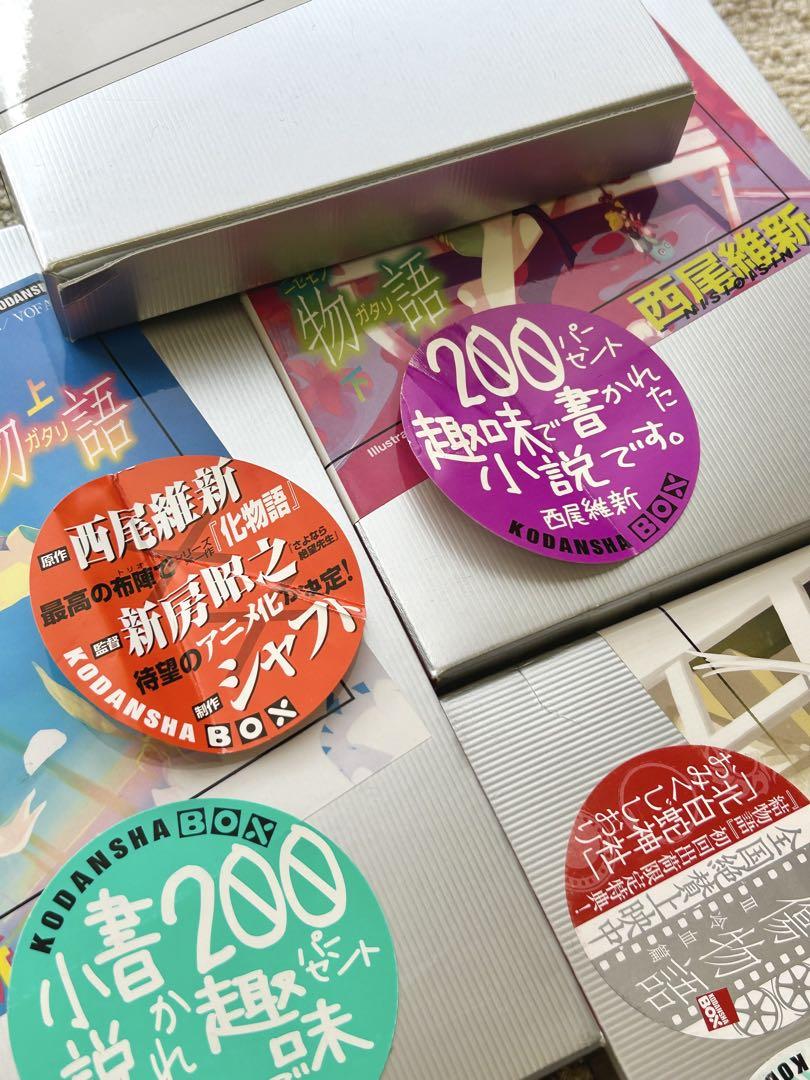 西尾維新 化物語 27巻セット - メルカリ