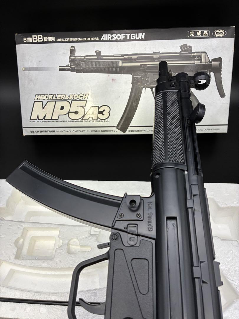 HECKLER & KOCH MP5A3 エアソフトガン　東京マルイ　日本製品