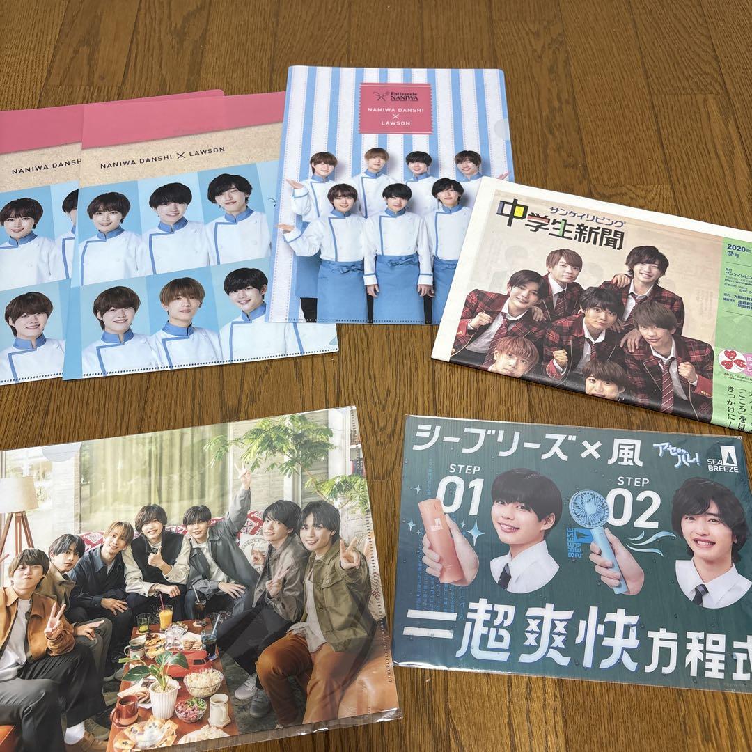 なにわ男子　グッズ　まとめ売り