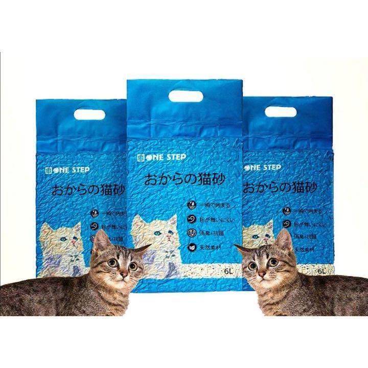 ホットセール おから 猫砂 トイレに流せる 抗菌 消臭 天然素材 飛び散り防止 8袋セット 猫用品