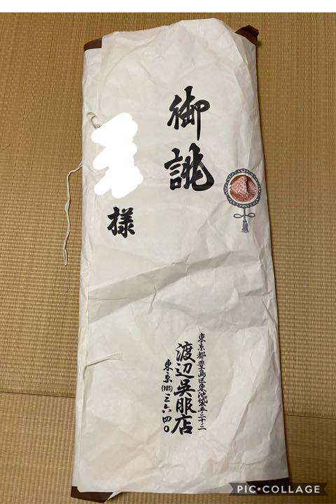 最新の激安 着物 羽織 アンティーク 未使用 リメイクにも E2N8C-m47847985590 品質保証人気SALE