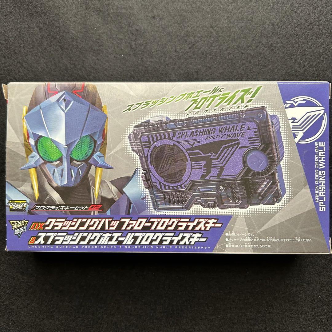 DX飛電ゼロワンドライバー＆プログライズホルダーセット｜仮面