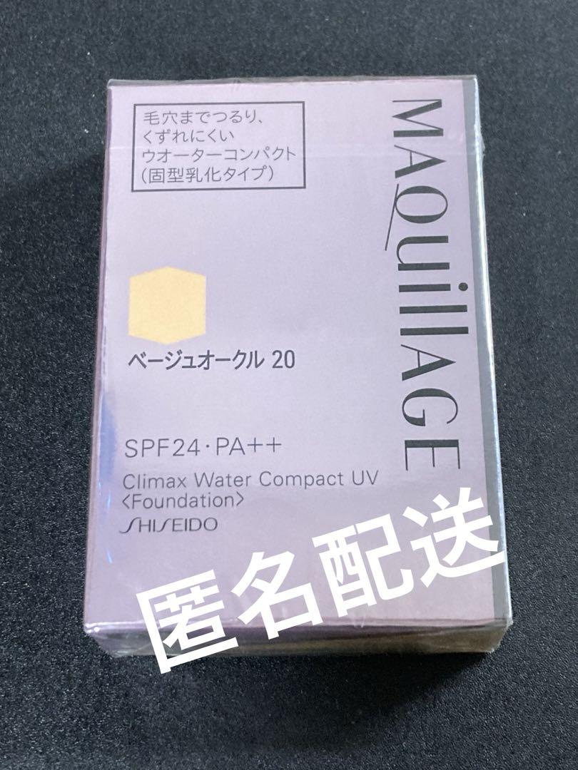 マキアージュ　クライマックスウォーターコンパクトUV （レフィル）