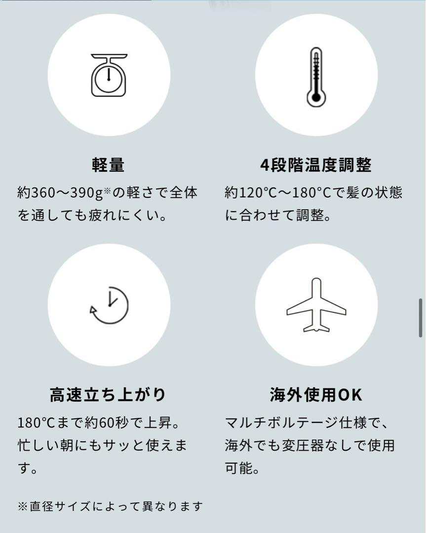 ReFa カールヘアアイロン ブラック 専用ケース付き