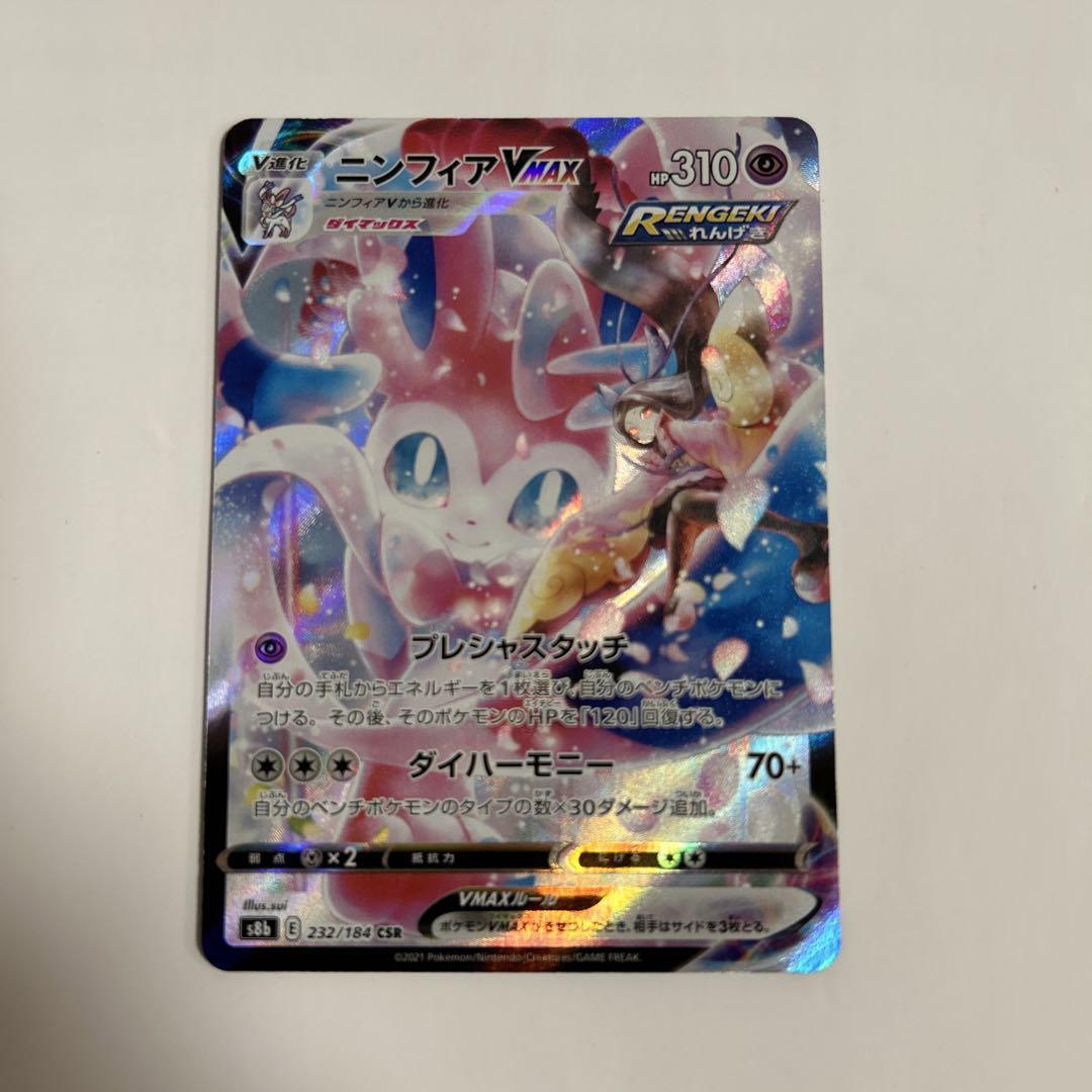 ポケモンカードまとめ売り