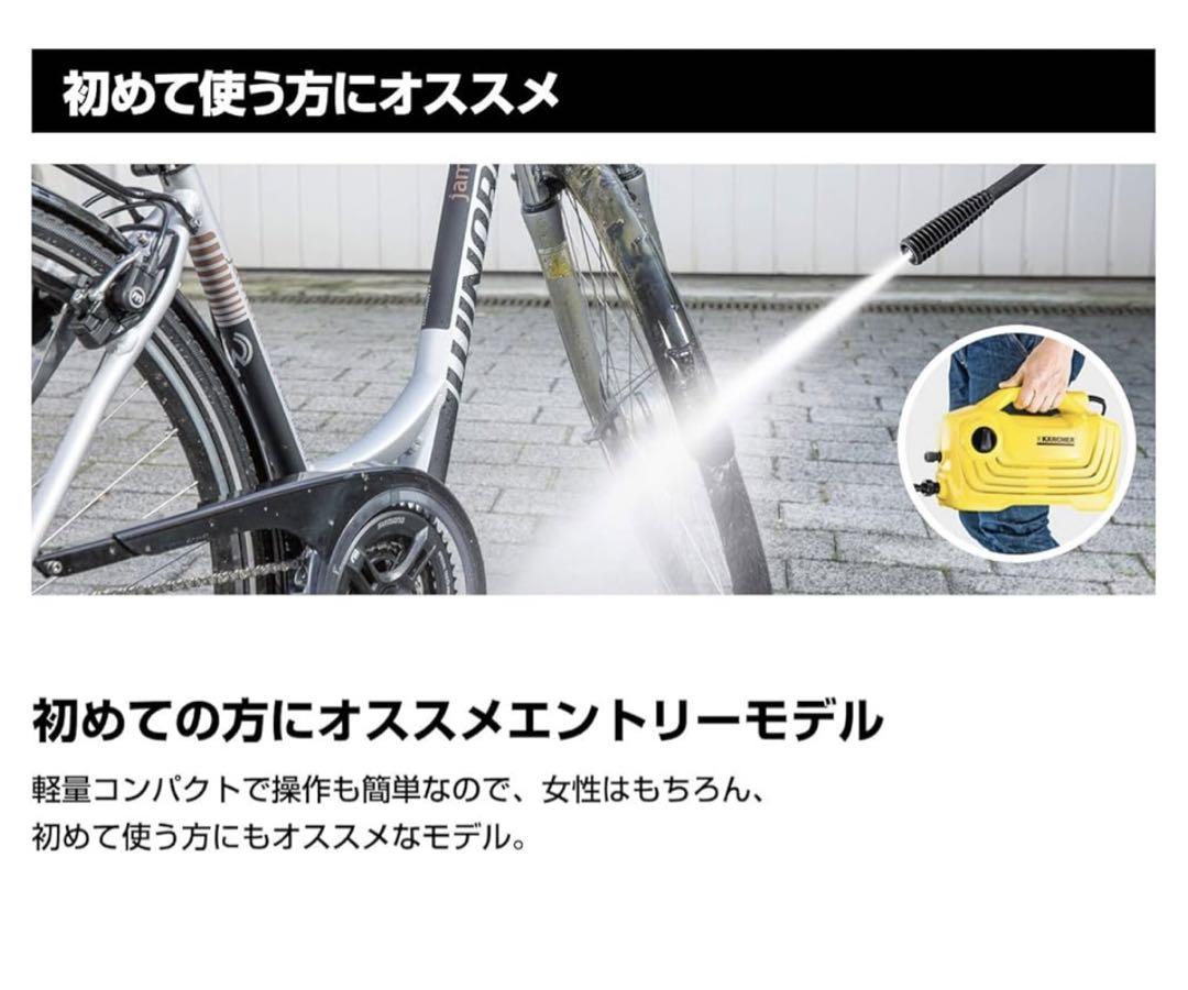 K2クラシック