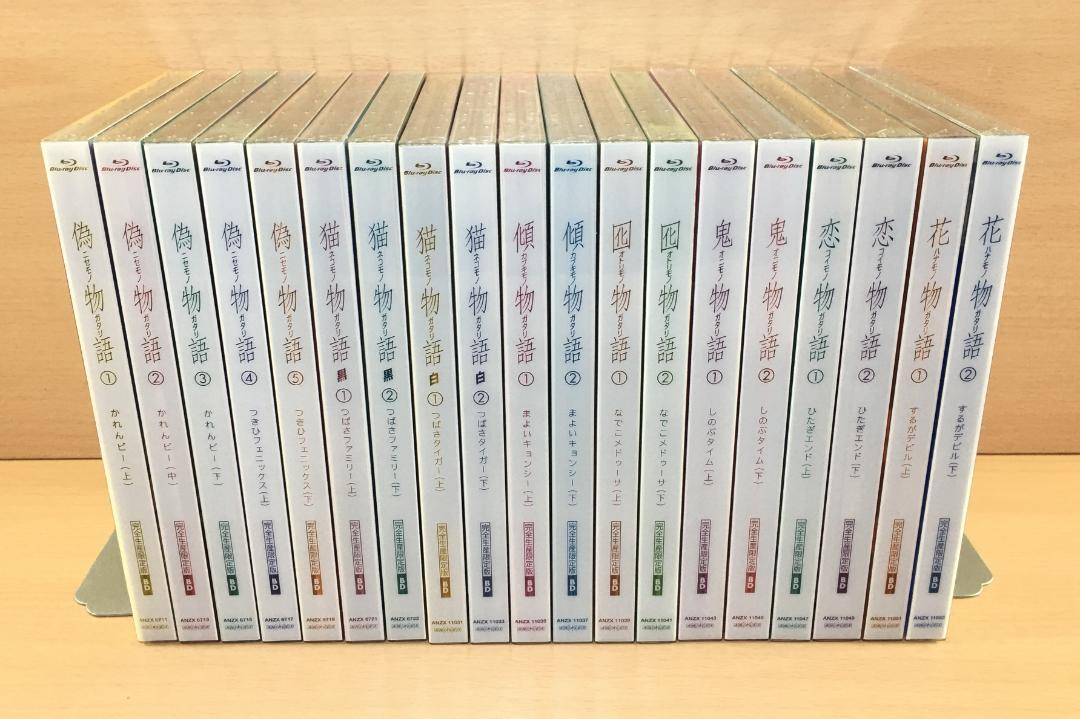 Blu-ray 物語シリーズ 偽物語～花物語 19巻セット 猫 鬼 囮 恋 傾