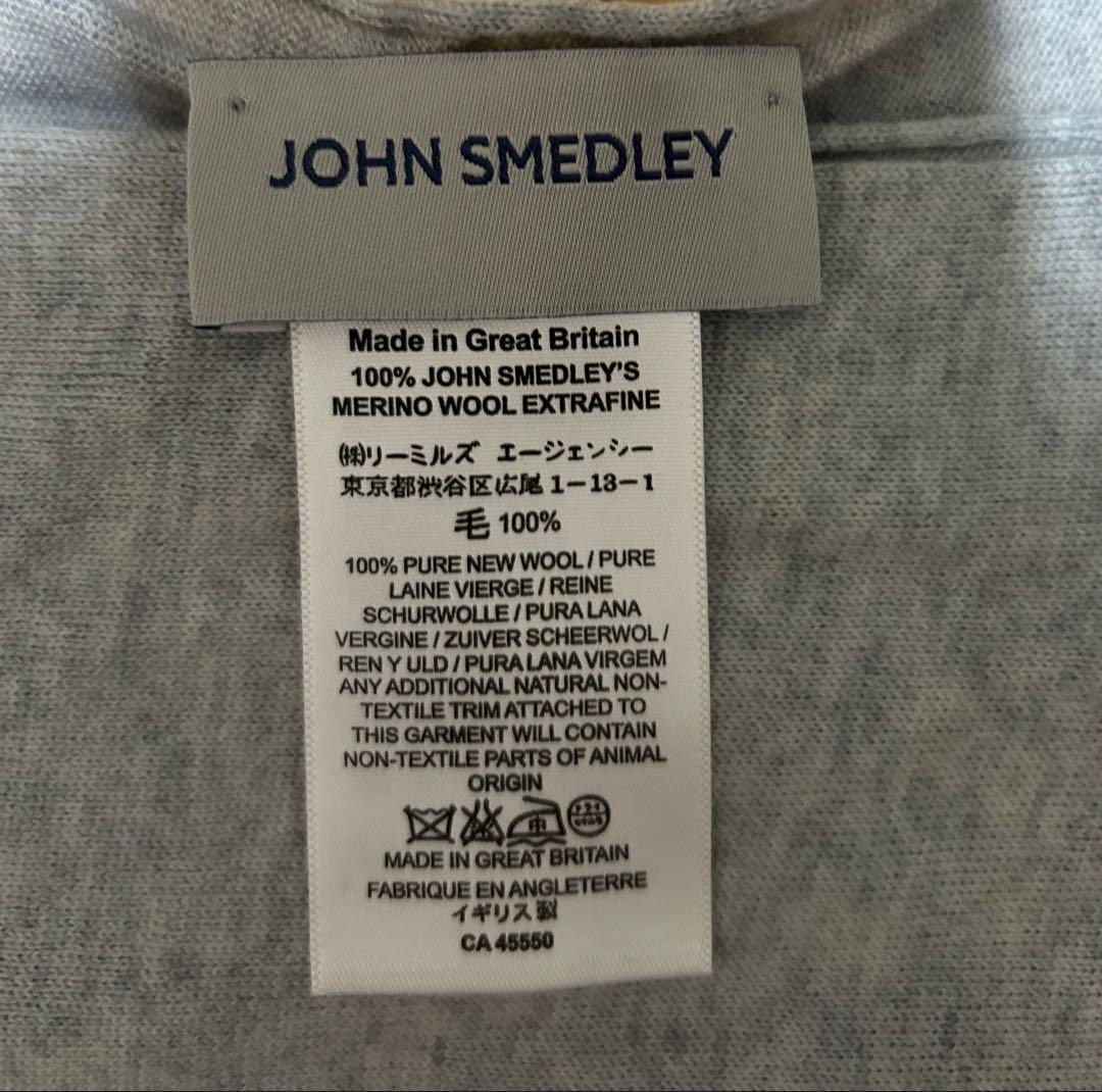 JOHN SMEDLEY メリノウール ストール グレー