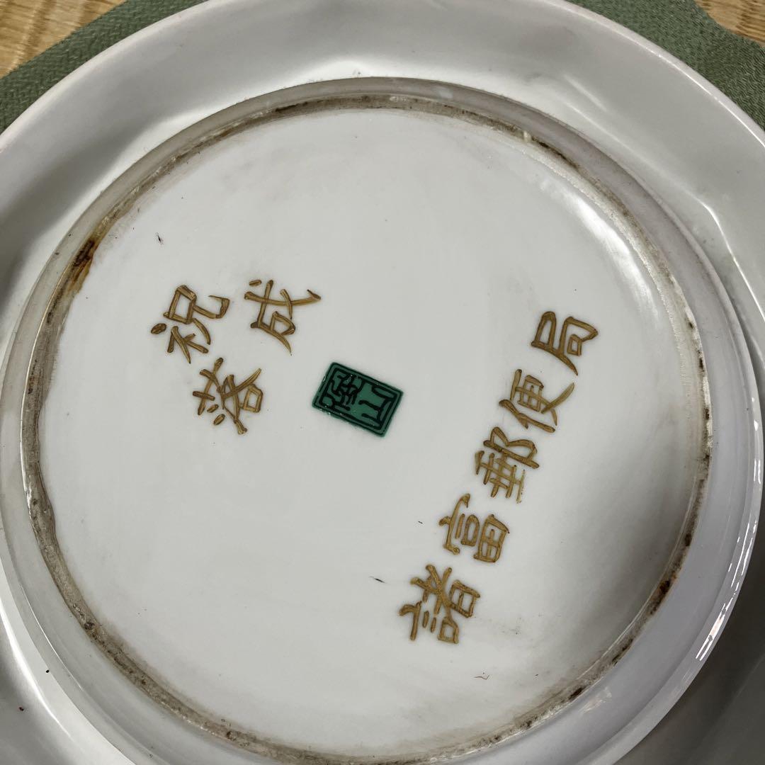 灰皿　レトロ　アンティーク　未使用品
