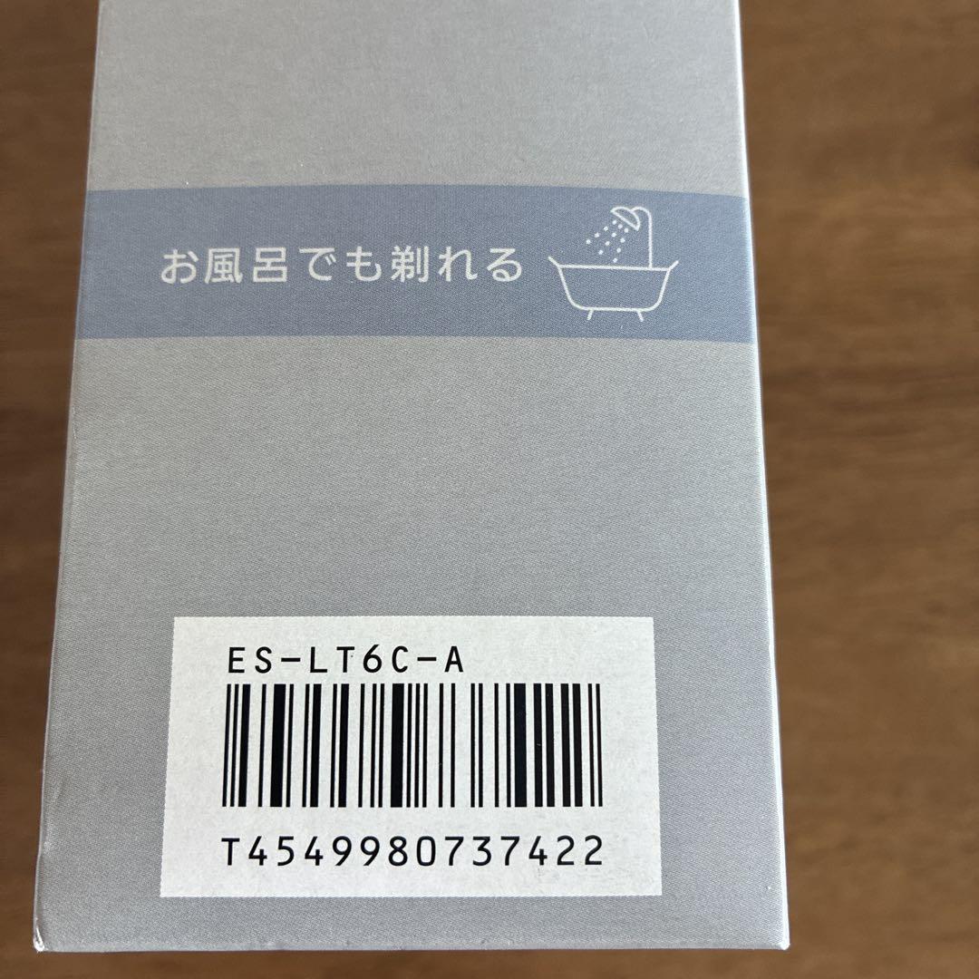シェーバー