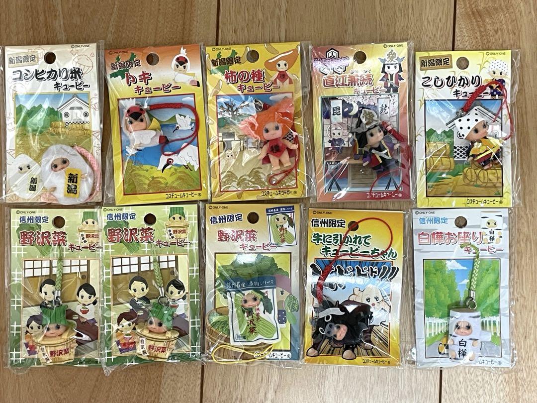 最安価格 ご当地コスチュームキューピー 71点まとめ売り＋おまけ （NEW ストラップ