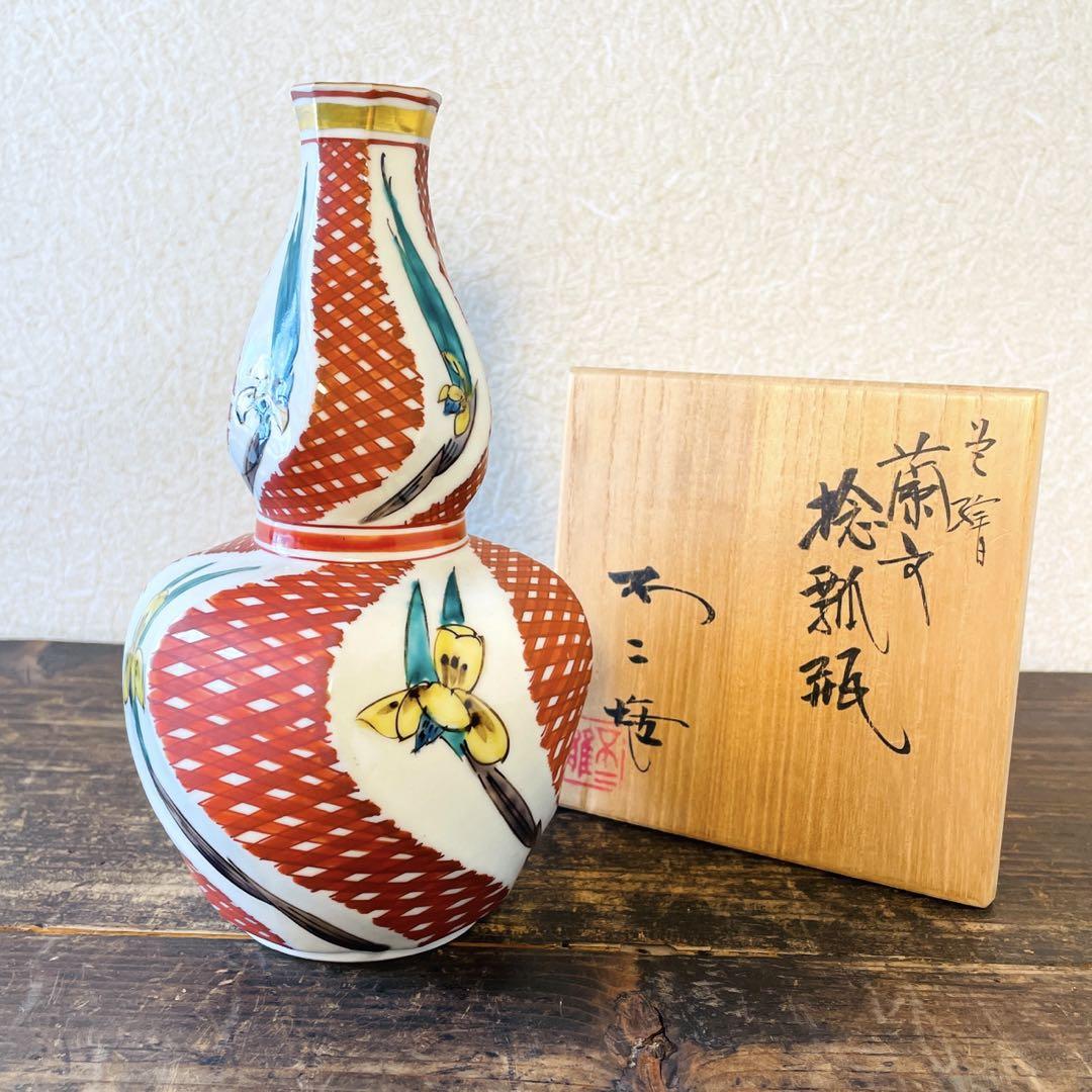 551「色絵蘭文捻瓢瓶」共箱 栞 陶芸 九谷焼 花瓶 花器 花入 茶道具