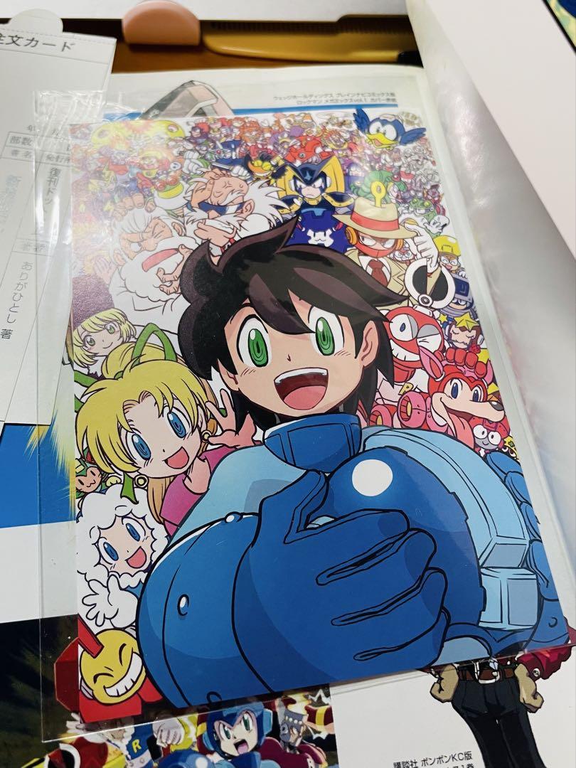 新装版 ロックマン メガミックス ギガミックス マニアックス ありがひとし