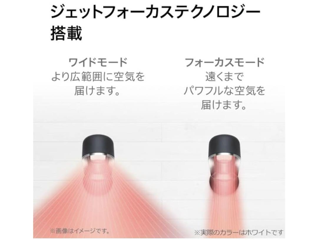 dyson ダイソン ホット&クール hot & cool  AM09