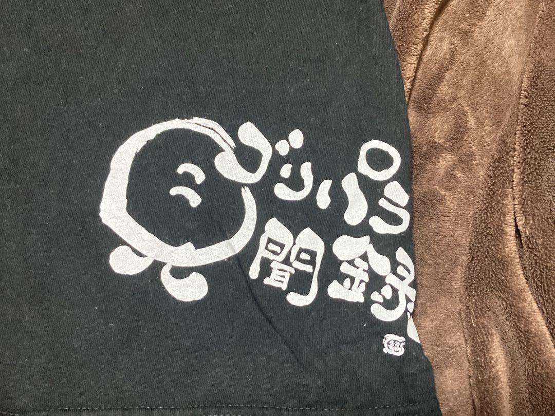 NO SASHIMI NO LIFE Tシャツ Lサイズ ゴリパラ見聞録 - メルカリ