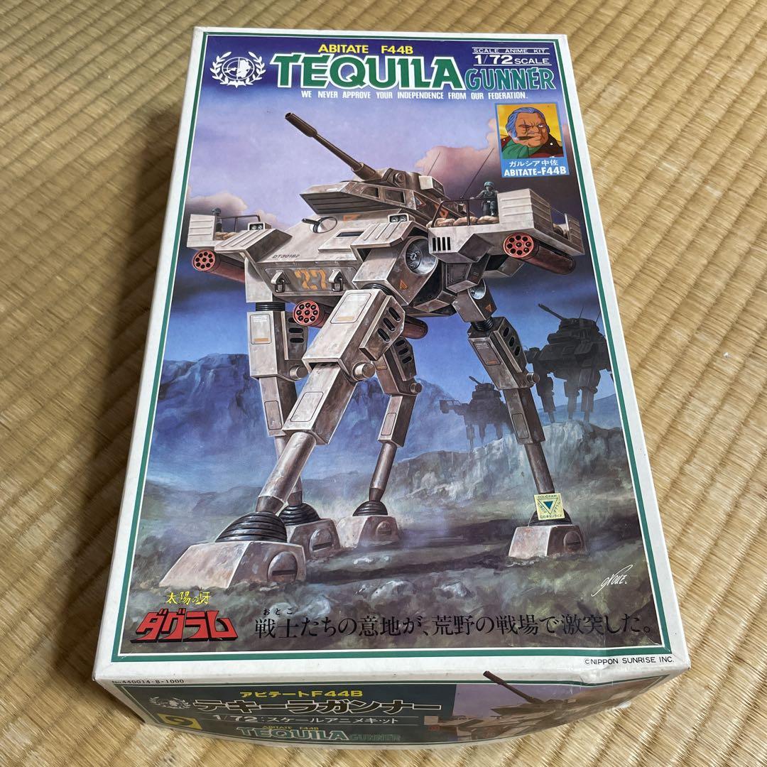 太陽の牙ダグラム TEQUILA GUNNER(テキーラガンナー) 1/72 Amazon.com: Fang of The Sun Dougram: Combat Armors Max21