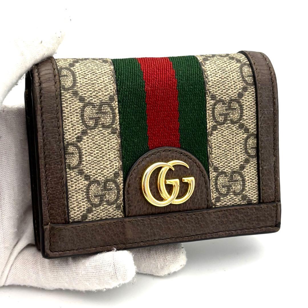 グッチ GGマーモント オフィディア シェリーライン 二つ折り財布GUCCI