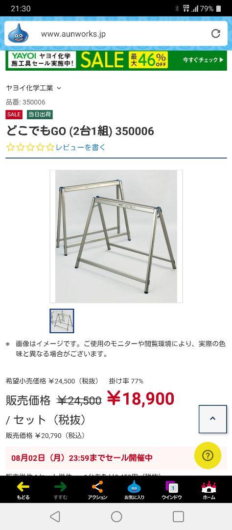超ポイントアップ祭 ヤヨイ 作業台 その他 インテリア・住まい・小物 ¥9,900-akreditasiteknikinformatika.ibm.ac.id 超ポイントアップ祭 ヤヨイ 作業台 その他 インテリア・住まい・小物 ¥9,900-akreditasiteknikinformatika.ibm.ac.id